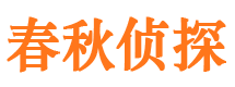 桂阳市侦探调查公司